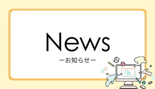 【お知らせ】『「総資産1,000万円も夢じゃない！夫婦で始める「家計のゆる共有」5ステップ』が「サンキュ！Web」にて公開されました