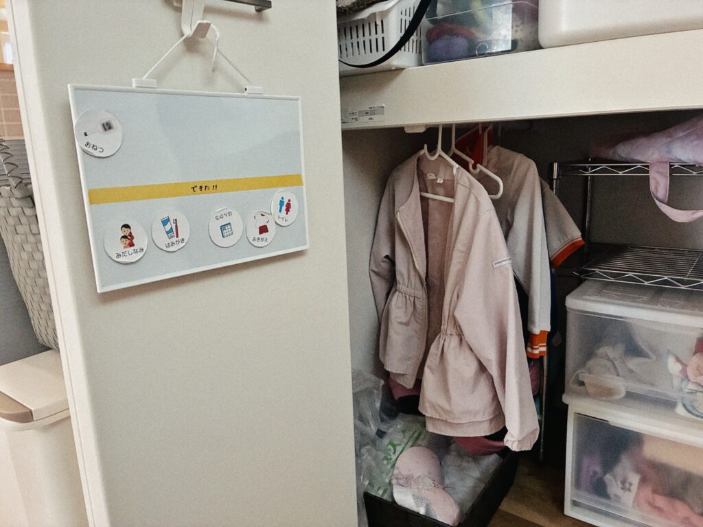 お支度ボード（クローゼット前）