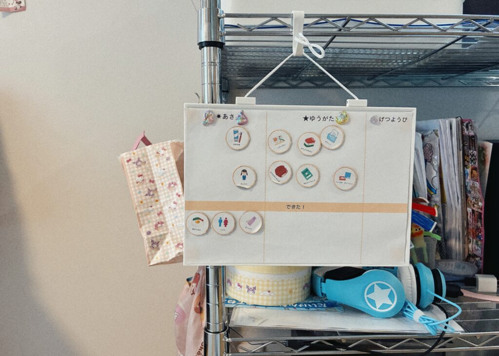 お支度ボード（ラック前）